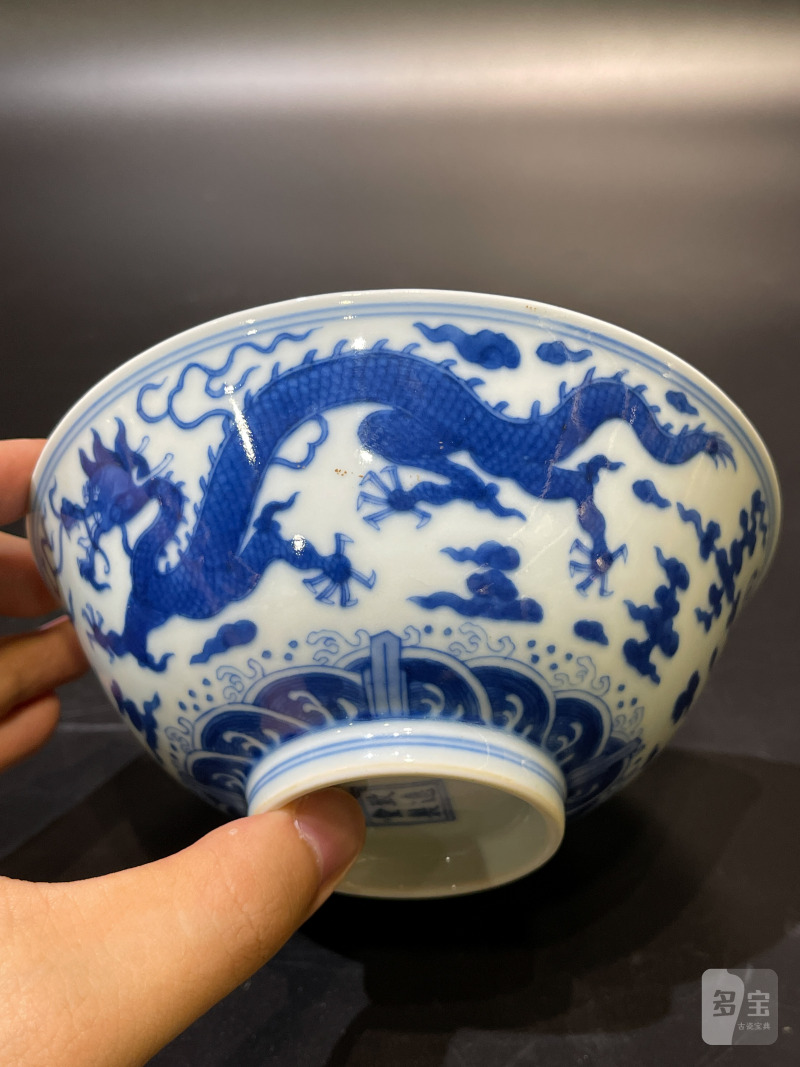 清乾隆 青花云龙纹碗 - 图3